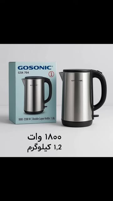 کتری برقی گاسونیک GSK‑764